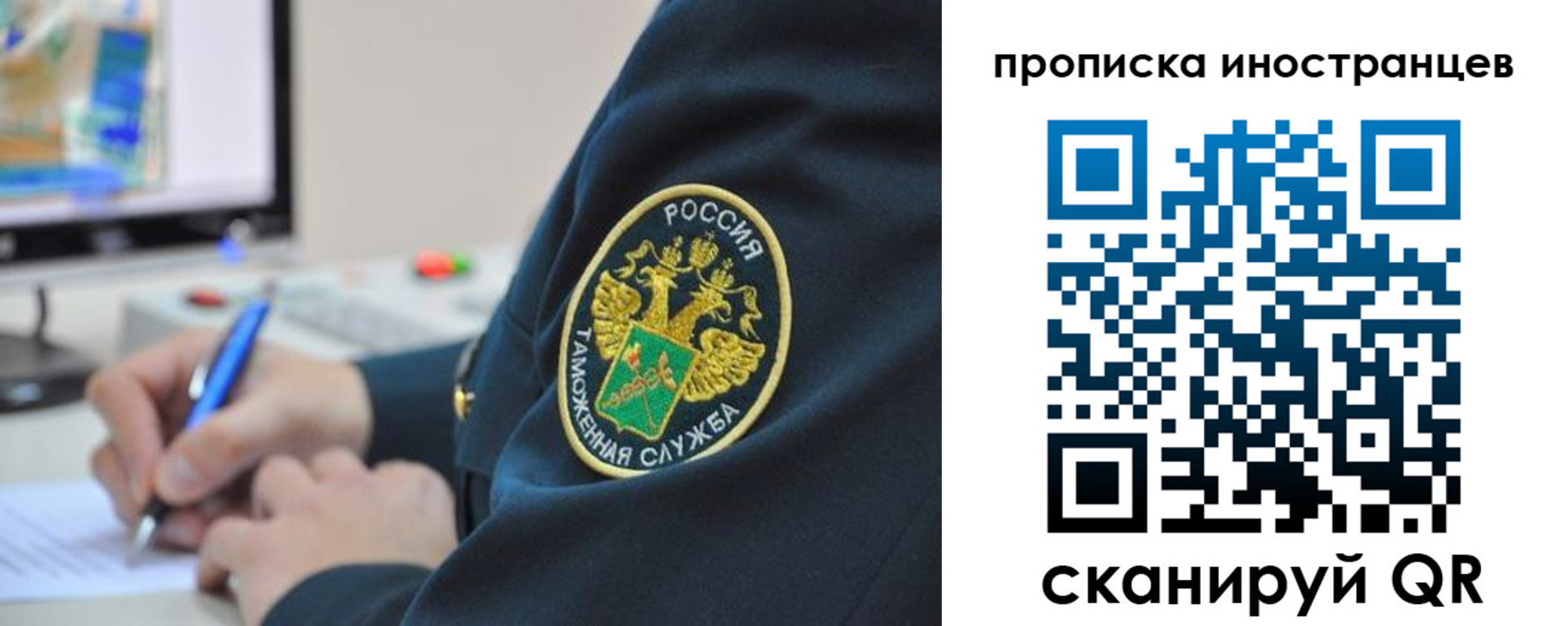 временная регистрация недорого в Рузе